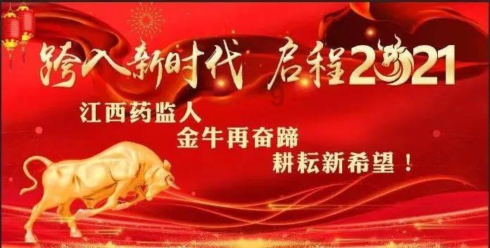 逃离可爱村落