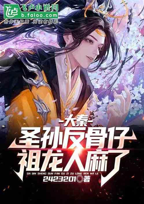 斗战神